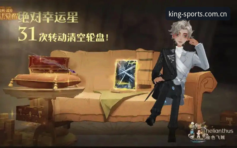 欧皇体育投注实用指南：决胜巅峰时刻的三大创新策略