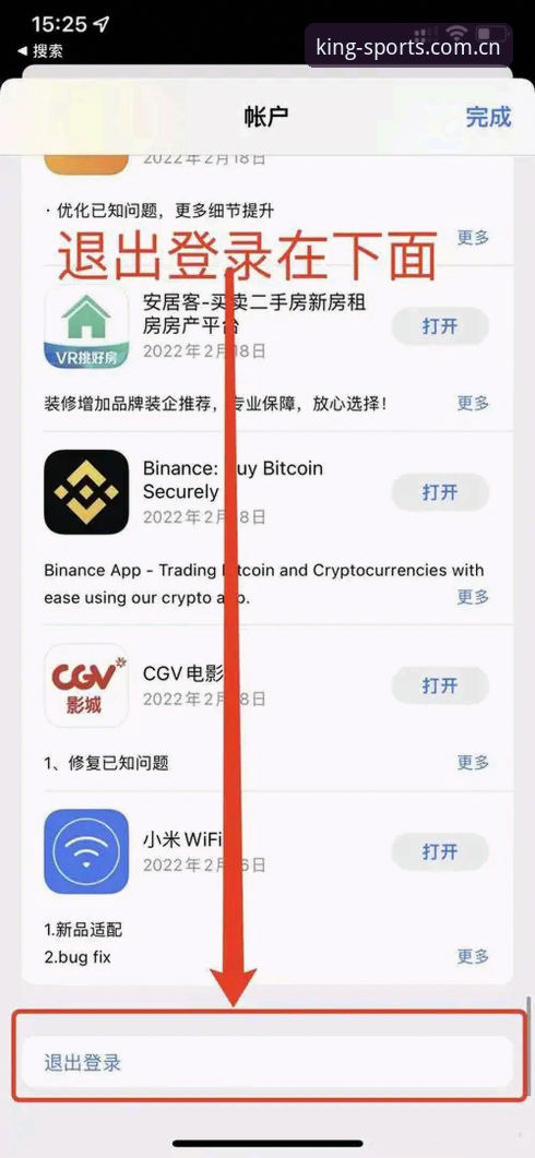 老用户亲测分享：欧皇体育入口安装失败怎么办？这些实战经验帮你轻松解决
