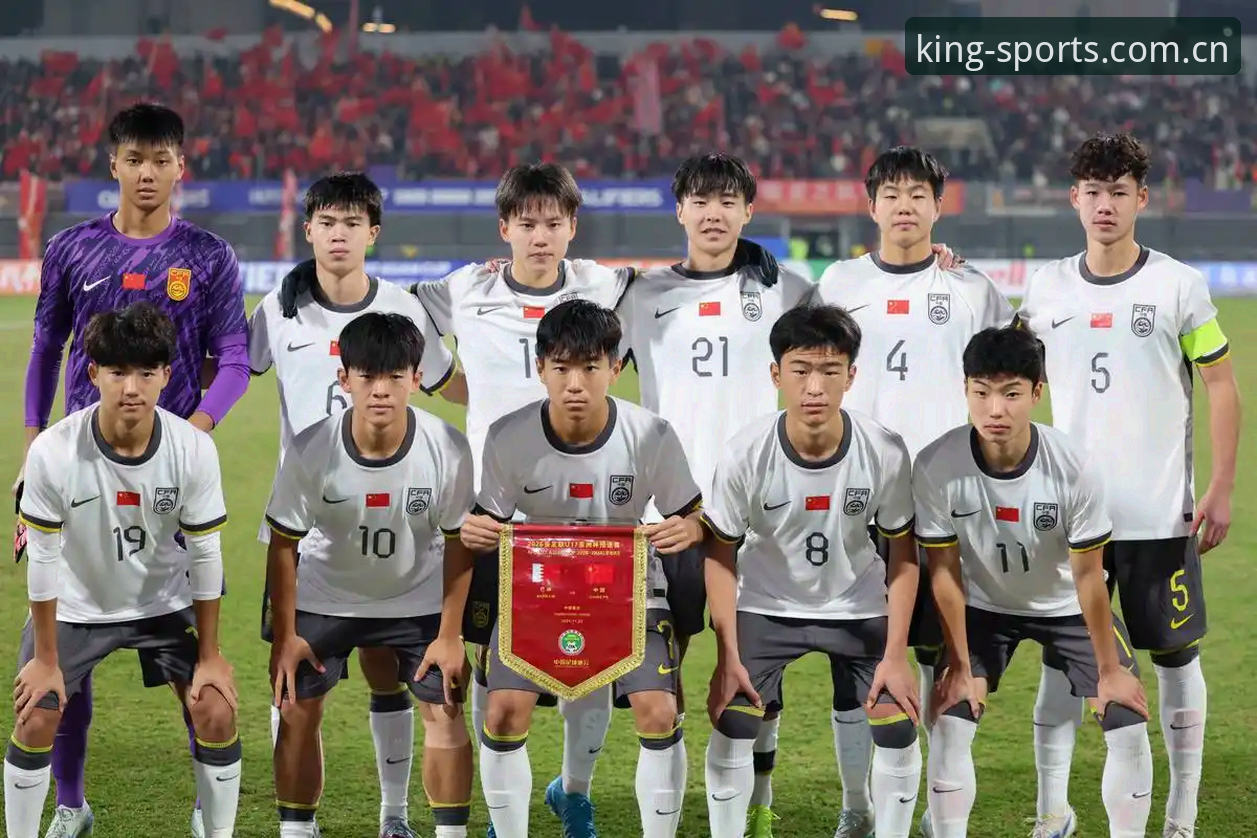 U17世界杯抽签深度评测：中国男女足双线出击，欧皇体育平台v2.2.0版观赛体验全解析