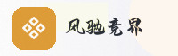 合作伙伴